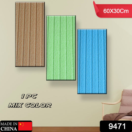 Close-up of the textured 3D foam wallpaper surface.