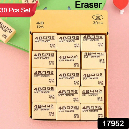 Close-up of a single vibrant yellow 4B eraser for precise corrections.