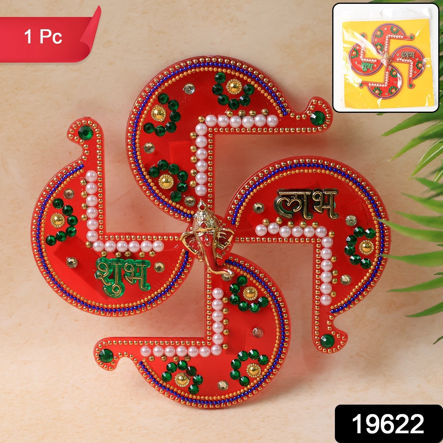 Close-up of auspicious Swastik Shubh Labh acrylic wall hanging with intricate floral designs